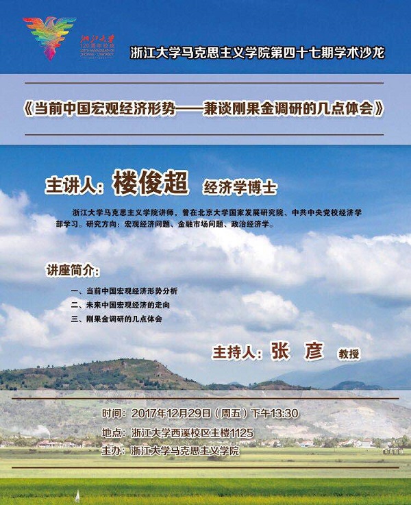 微信图片_20171226092543 (1).jpg 微信图片_20171226092543 (1).jpg