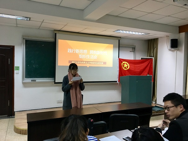bat365唯一官网研究生团支部硕士生评议现场.jpg bat365唯一官网研究生团支部硕士生评议现场.jpg