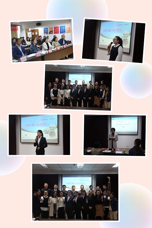 微信图片_201712141322021.jpg
