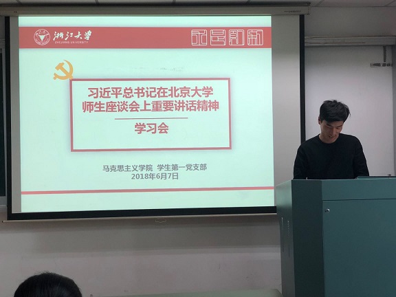 2017级硕士生叶添阁发言.jpg 2017级硕士生叶添阁发言.jpg