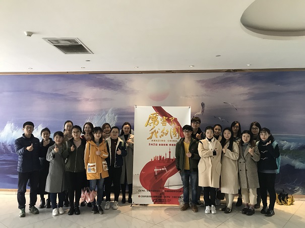 学生一、二支部合影 - 副本.jpg 学生一、二支部合影 - 副本.jpg