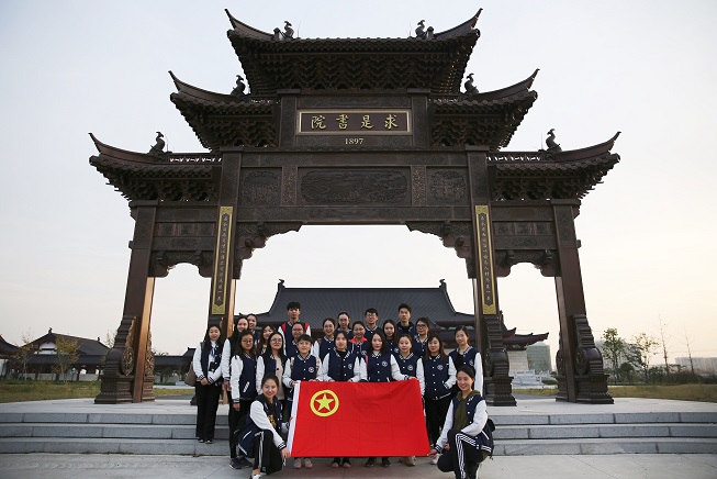 参观求是书院文化建筑群.jpg 参观求是书院文化建筑群.jpg
