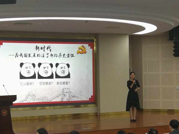 党课2.jpg 党课2.jpg