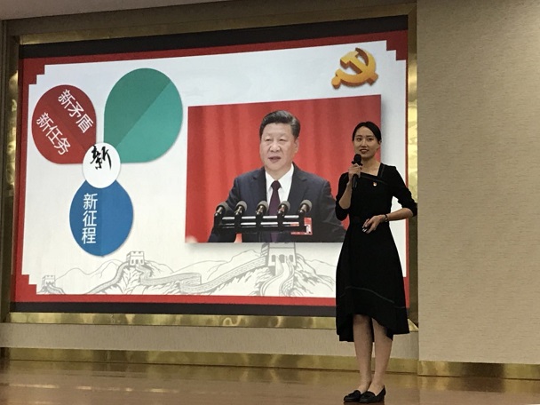 党课1.jpg 党课1.jpg
