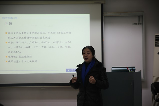 姚明明老师布置调研任务.JPG