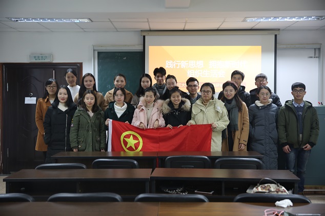 bat365唯一官网研究生团支部小组合照.JPG bat365唯一官网研究生团支部小组合照.JPG