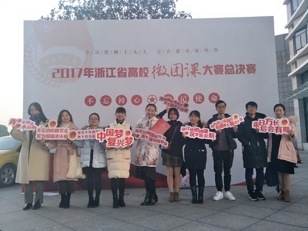 观摩合影.JPG