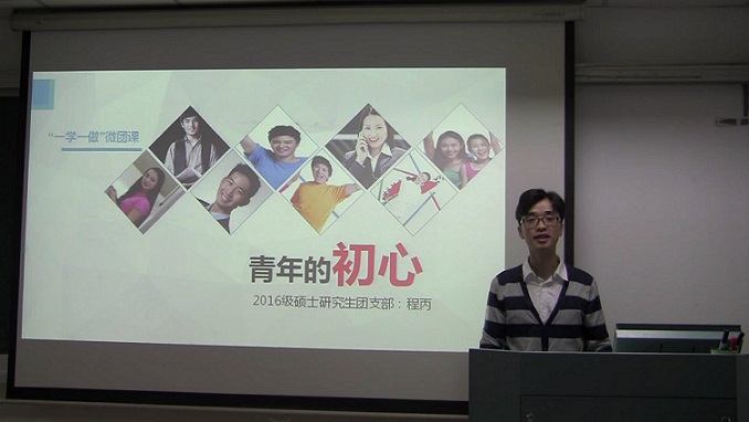 bat365唯一官网-程丙 - 副本.JPG bat365唯一官网-程丙 - 副本.JPG