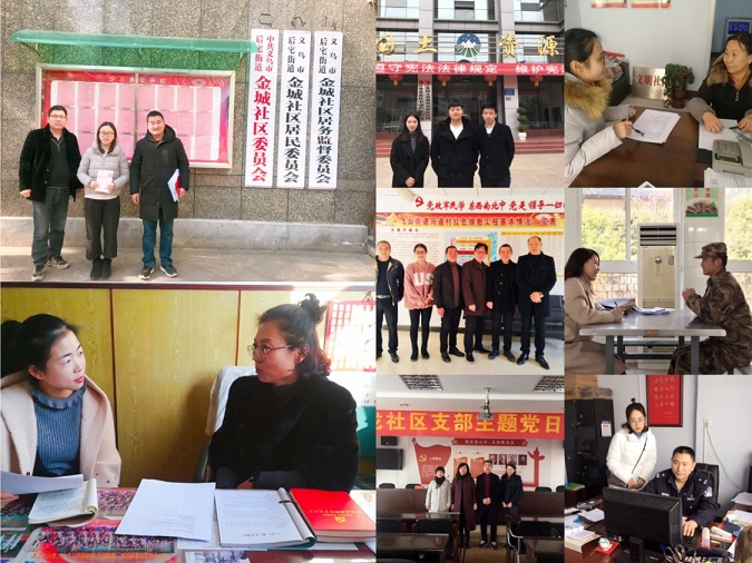 浙大马院寒假社会实践团实践活动部分同学留影 - 副本.jpg