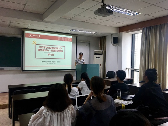 学习会现场.jpg