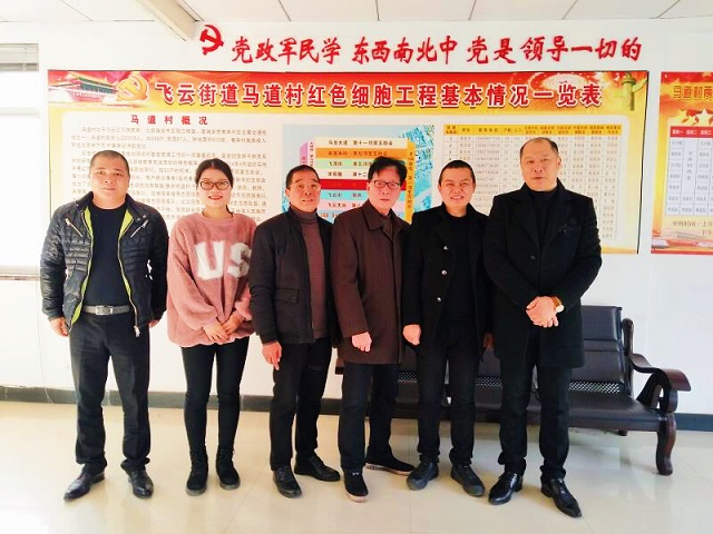 浙大马院赴13省市基层党组织从严治党实践团-浙江瑞安市飞云街道马道村党总支-林素琴同学与支部班子合影.jpg 浙大马院赴13省市基层党组织从严治党实践团-浙江瑞安市飞云街道马道村党总支-林素琴同学与支部班子合影.jpg